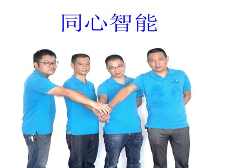 91香蕉视频APP下载轻量版IOS售后部工作有序开展