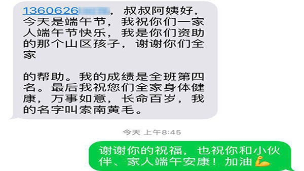 91香蕉视频APP下载轻量版IOS扶贫